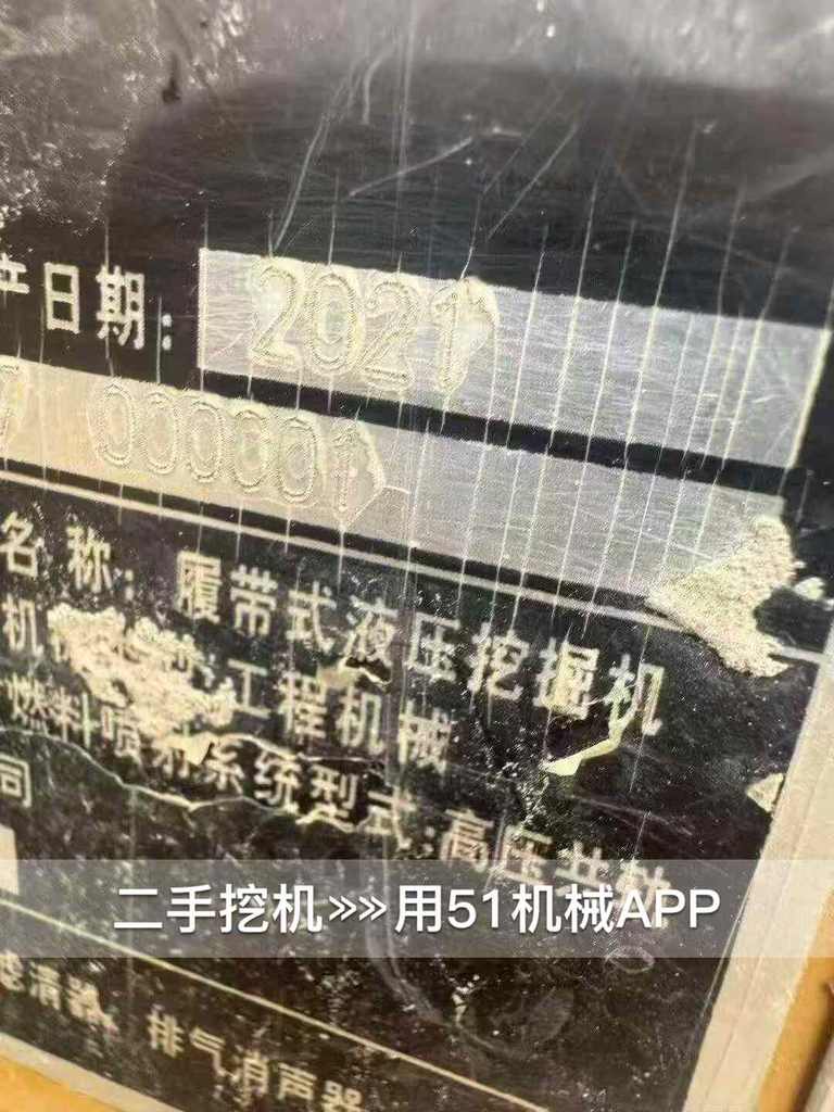 51挖机